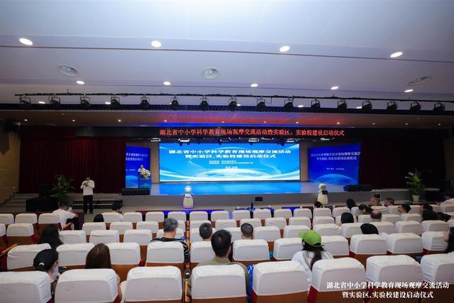 1湖北啟動中小學(xué)科學(xué)教育實驗區(qū)、實驗校建設(shè)
